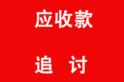 助力游戏公司追回800万游戏版权费